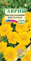 Бархатцы Креста Голд отклоненные 7шт Бархатцы Креста Голд отклоненные 7шт