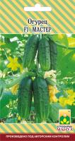 Огурец Мастер F1 10 шт