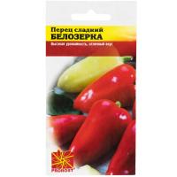PROROST Перец сладкий Белозерка 0,2г