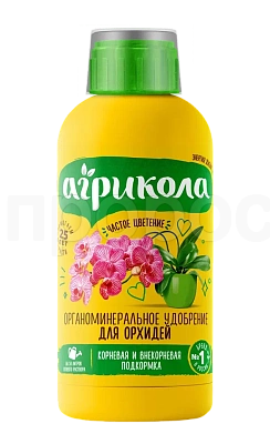 Агрикола Аква для орхидей 250мл Агрикола Аква для орхидей 250мл