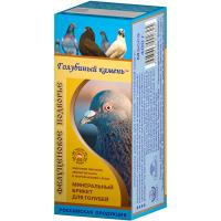 Минеральная добавка для голубей Голубиный камень 400гр