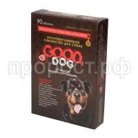 vitamini_lakomstvo_dlya_sobak_s_goviadinoi-600x600 vitamini_lakomstvo_dlya_sobak_s_goviadinoi-600x600