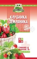 клубника клубника