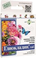 SO-68633 SO-68633