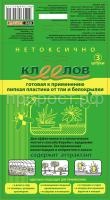 SO-97387 SO-97387