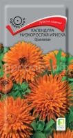 Календула низкорослая Ириска Оранжевая Календула низкорослая Ириска Оранжевая