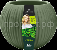 kashpo_plastikovoe_sfera_mini_tyeplaya_khvoya_12_10sm_0_3l_vms kashpo_plastikovoe_sfera_mini_tyeplaya_khvoya_12_10sm_0_3l_vms