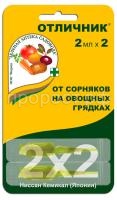 SO-57056 SO-57056