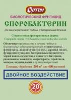 SO-70165 SO-70165