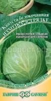 Капуста белокочанная Находка в грядке 0,5г Капуста белокочанная Находка в грядке 0,5г