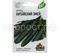 огурец кит.змей огурец кит.змей