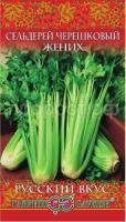 Сельдерей черешковый Жених 0,3г Гавриш Сельдерей черешковый Жених 0,3г Гавриш