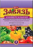 завязь 1гр завязь 1гр