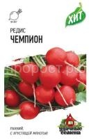 Редис Чемпион 2 г Редис Чемпион 2 г