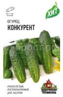 Огурец Конкурент 0,5 г Огурец Конкурент 0,5 г