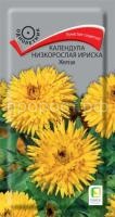Календула низкорослая Ириска Желтая Календула низкорослая Ириска Желтая