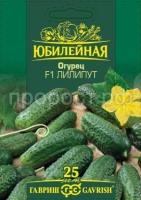 Огурец Лилипут F1 25 шт Огурец Лилипут F1 25 шт