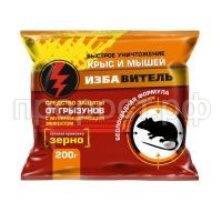 zern prim 200-800x800 zern prim 200-800x800