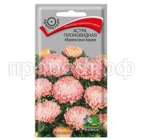 Астра-пионовидная-Абрикосовая-башня-0,3г-Поиск Астра-пионовидная-Абрикосовая-башня-0,3г-Поиск