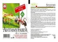 SO-79706 SO-79706