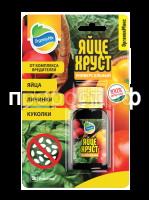 Яйцехруст универсальный (лицевая)_блистер