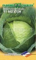 Капуста белокочанная Мегатон 10шт Гавриш