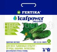 LeafPower_50g_v7_pack-3 LeafPower_50g_v7_pack-3