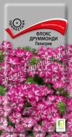 Пилигрим Пилигрим