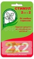 SO-57055 SO-57055