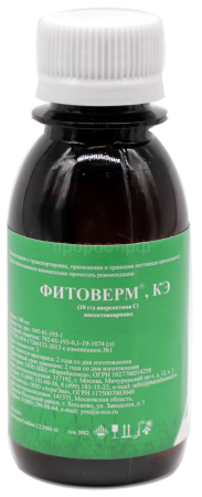 Фитоверм 100мл 1% КЭ Фитоверм 100мл 1% КЭ
