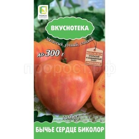 Поиск Томат Бычье сердце биколор 10шт 