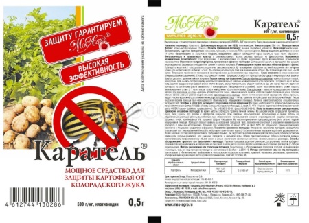 Каратель 0,5гр растворимая капсула Каратель 0,5гр растворимая капсула