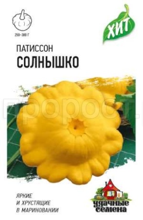 Гавриш ХИТ х3 Патиссон Солнышко 1,0г