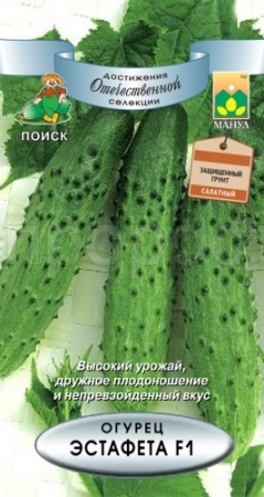 Поиск Огурец Эстафета F1 12шт