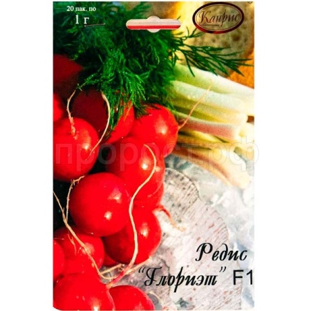 Редис Глориет F1 20*1г 