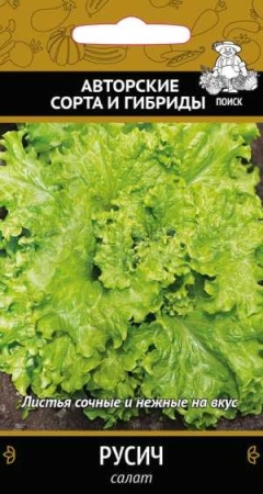 Салат Русич 1гр 