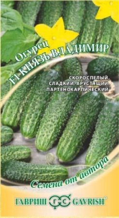 Огурец Князь Владимир F1 10шт