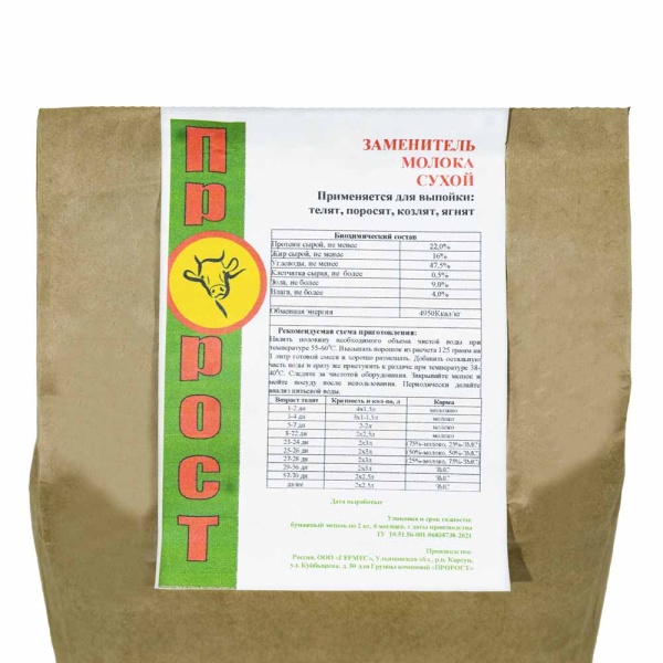 ЗЦМ ПРОРОСТ 16% 2кг