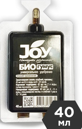 JOY Биогумус 40мл монодоза JOY Биогумус 40мл монодоза