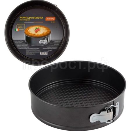 Форма д/выпечки 24*7см раскладная SL-4004 985232 /12шт/ Mallony