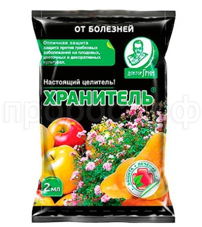 Хранитель 2мл Хранитель 2мл