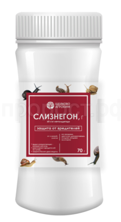 Слизнегон, Г 70гр от слизней Щелково Агрохим Слизнегон, Г 70гр от слизней Щелково Агрохим