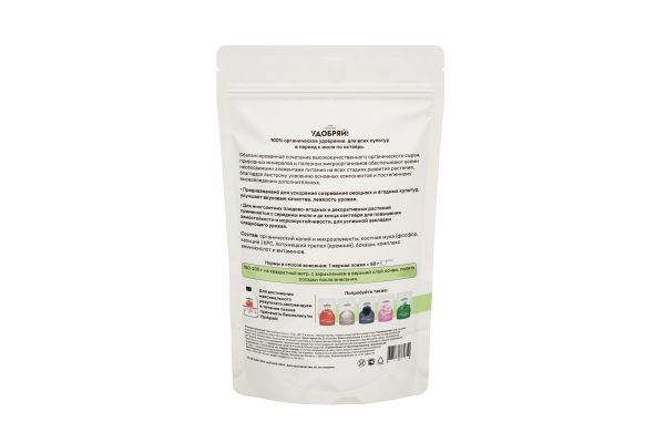 Удобряй! 1кг Осеннее Удобряй! 1кг Осеннее