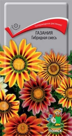 Газания Гибридная смесь 0,25г 