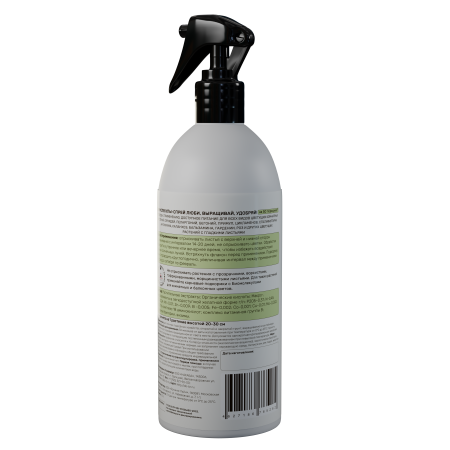 Удобряй! 500мл Биомолекулы для балконных и комнатных цветов спрей Удобряй! 500мл Биомолекулы для балконных и комнатных цветов спрей