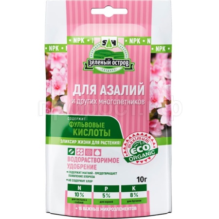 Зеленый Остров 10гр для Азалий Зеленый Остров 10гр для Азалий