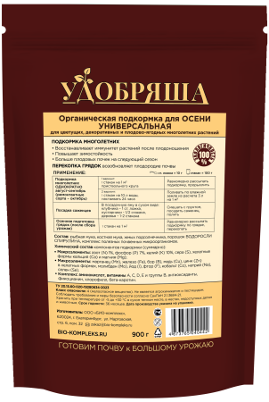 Био-комплекс Удобряша 900гр для Осени Био-комплекс Удобряша 900гр для Осени