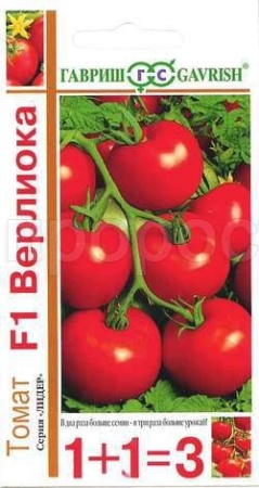 Томат Верлиока F1 24 шт 