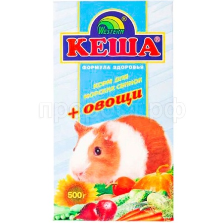 Корм для морских свинок с овощами Кеша 500г