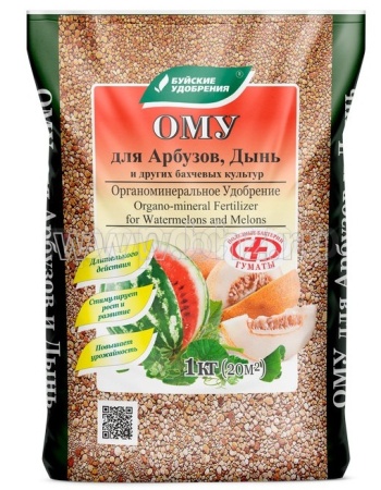ОМУ для Арбузов и дынь 1кг Буйские ОМУ для Арбузов и дынь 1кг Буйские